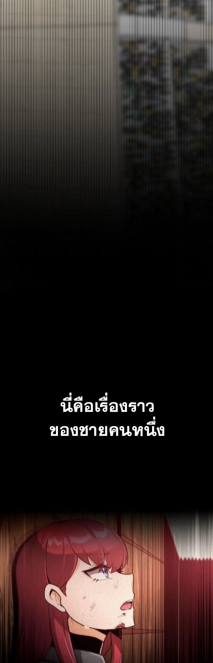 The Unexpectedly Strong Knight in the Elf’s Arena 0 (22)